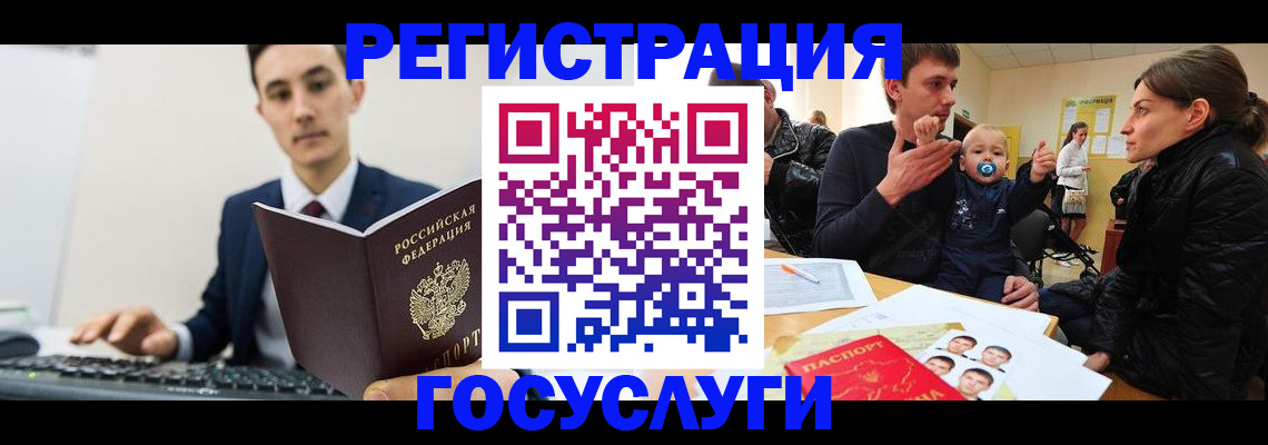 прописка в квартире в Карачеве